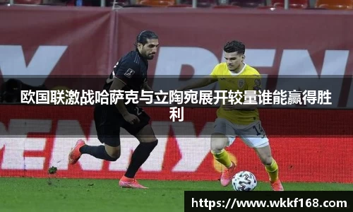 球速体育官方网站