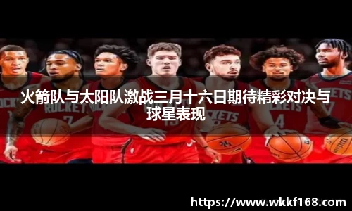 球速体育官方网站