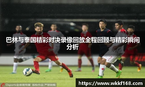 球速体育官方网站