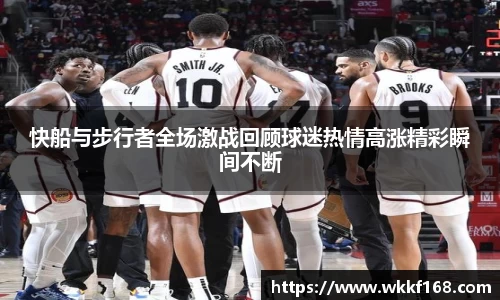 球速体育官方网站