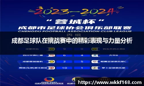 球速体育官方网站