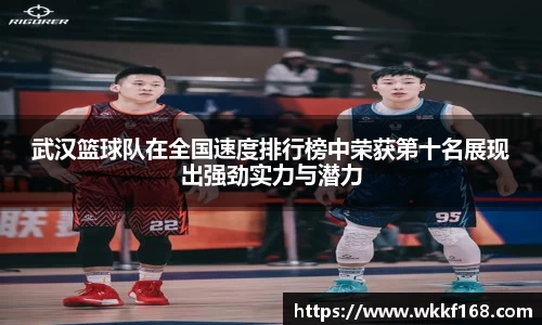 球速体育官方网站